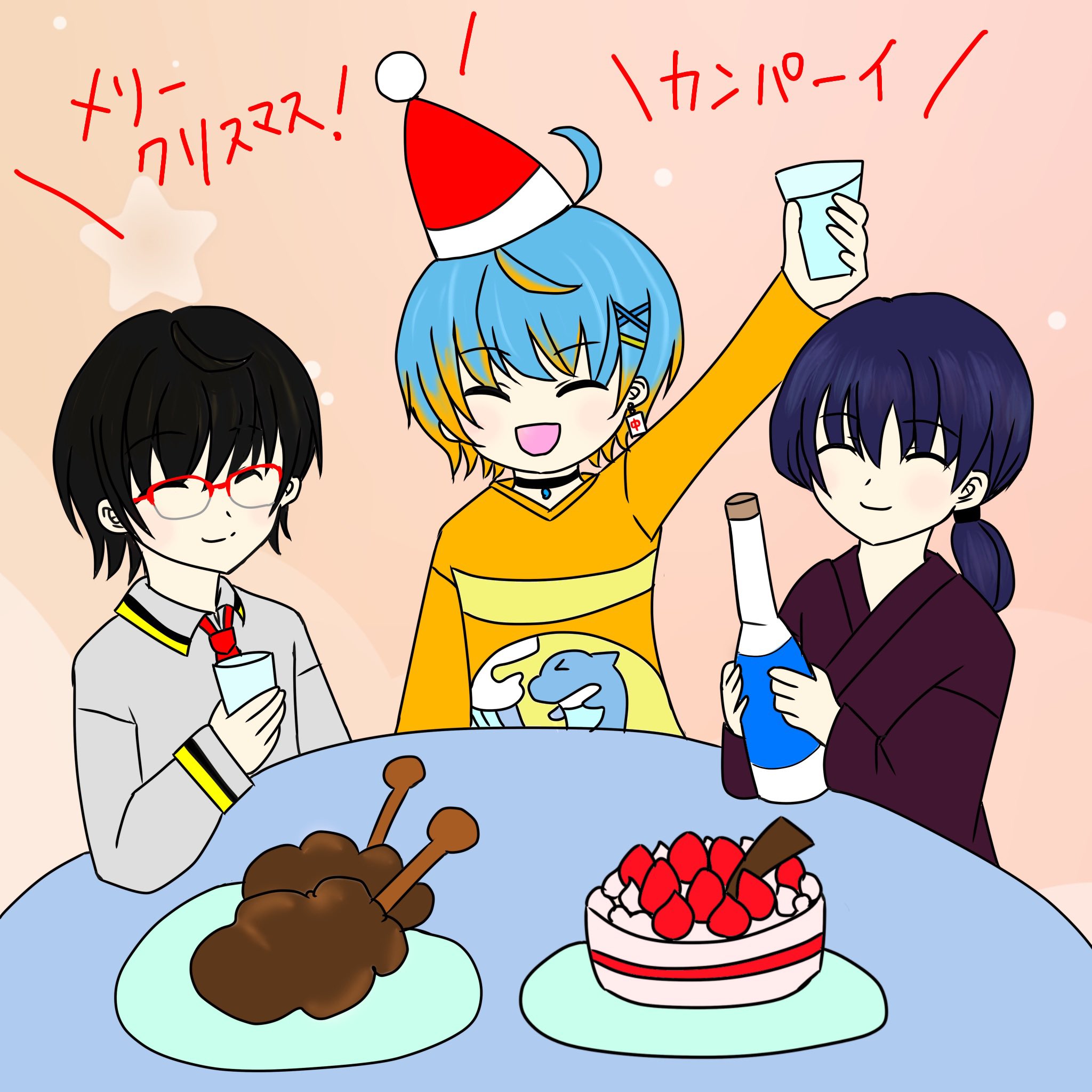 らむち らむちスケッチ - Search / X