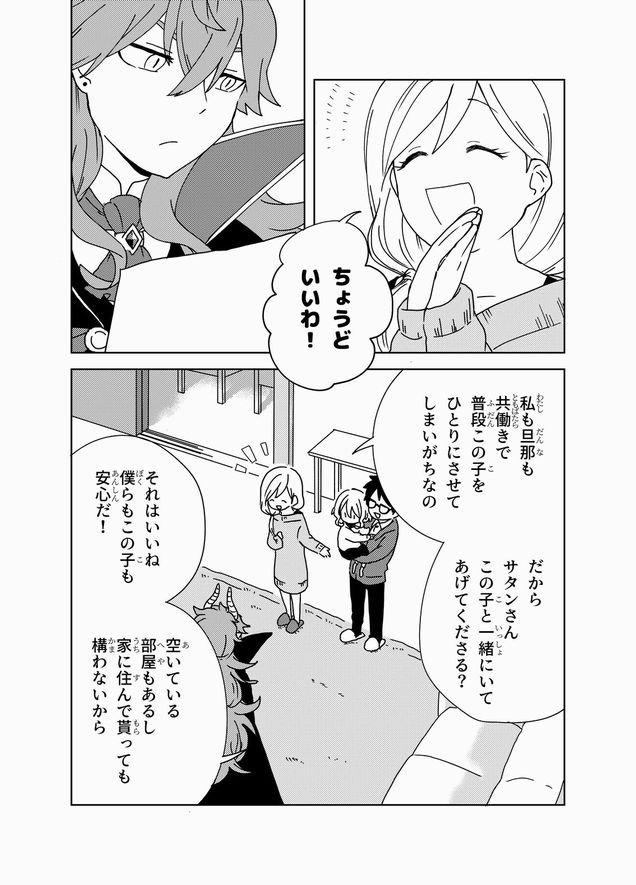 (2/3) 