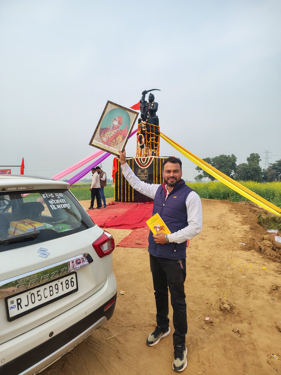 महाराजा सूरजमल बलिदान दिवस पर भावपूर्ण श्रद्धांजलि.....