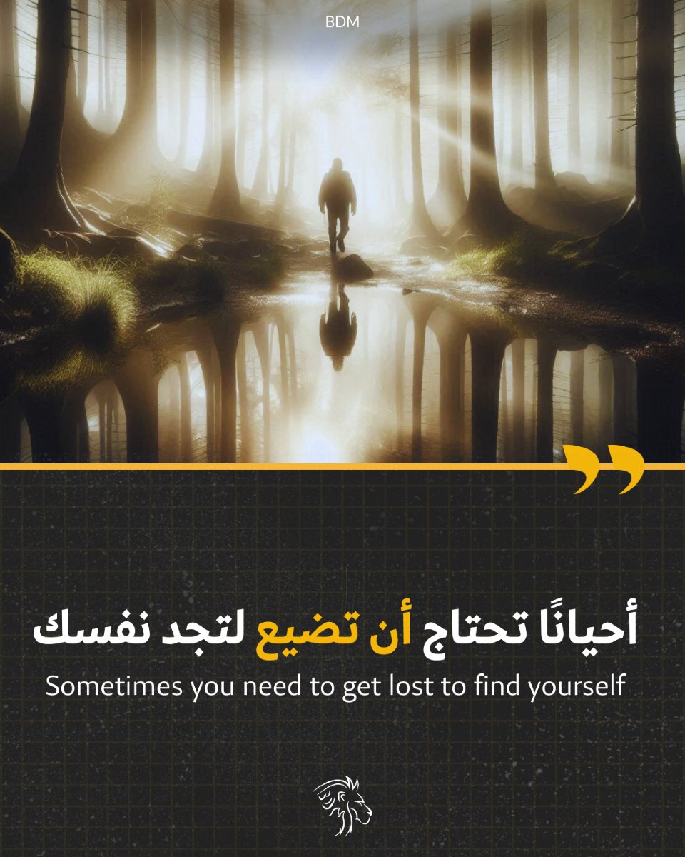 "الحلم الكبير يبدأ بفكرة صغيرة... 🎯 هل هذه المقولات تُشعل حماسك؟ أخبرنا في التعليقات وادعم الإيجابية بمشاركتها مع الجميع!"