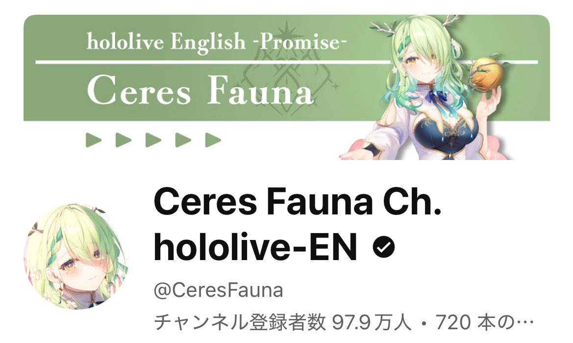 皆さんにお願いがあります。
1月4日に卒業してしまうCeresFaunaのチャンネル登録者数が約98万人になりました。彼女が卒業する前にどうしても100万人達成をさせてあげたいです。そのためには皆さんの力が必要不可欠です。
どうかご協力よろしくお願いします🙇‍♂️

youtube.com/@ceresfauna?si…

 #1MforFauna