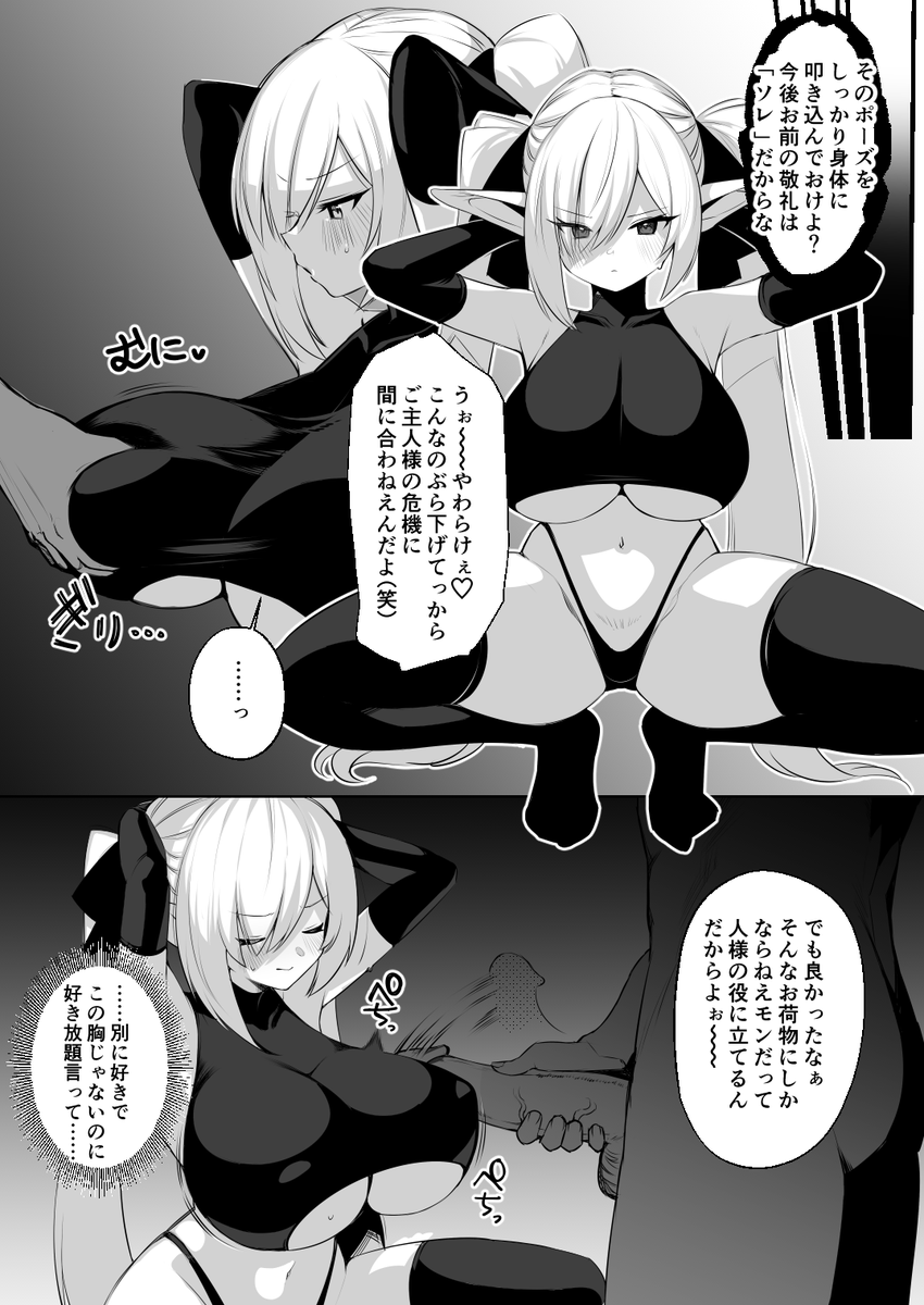 新刊サンプル(4/8) 