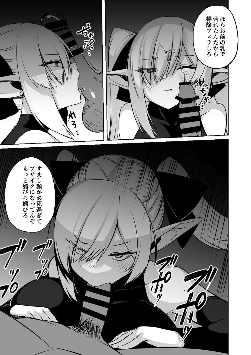 新刊サンプル(8/8) 