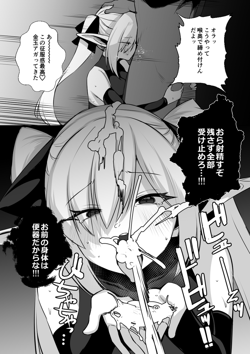 新刊サンプル(8/8) 