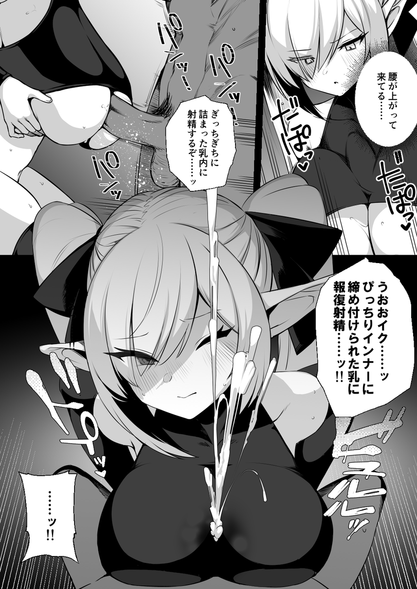 新刊サンプル(8/8) 