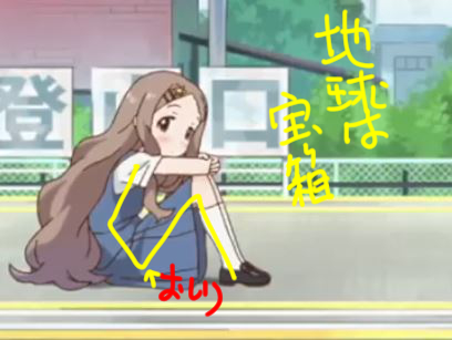 ふみえー/あっちからの人 tweet media