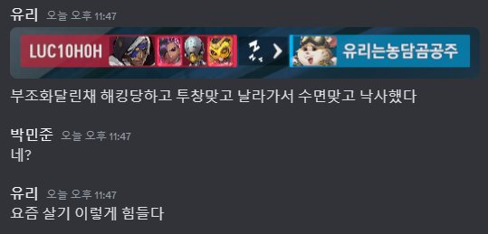 정유리 tweet media