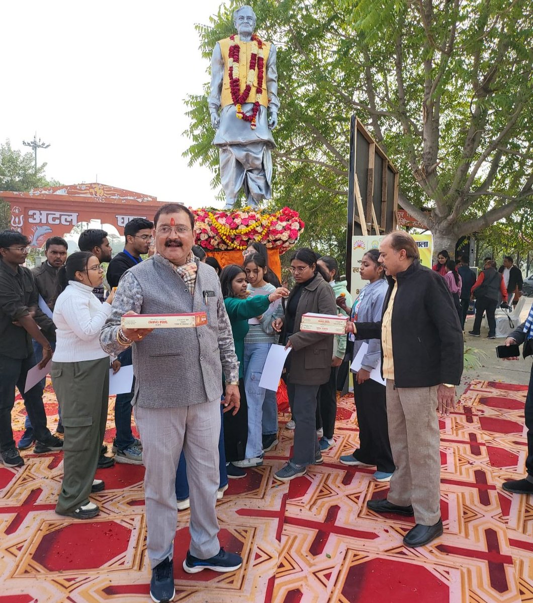 manishpandey789's tweet image. 25 दिशम्बर कानपुर।
भारत रत्न पूर्व प्रधानमंत्री परम् श्रध्देय श्री अटल बिहारी वाजपेयी जी की 100 वीं जयंती अवसर पर दैनिक समाचार पत्र अमर उजाला की ओर से स्थापित कराई गई अटल जी की प्रतिमा के अनावरण अवसर पर गौ-गौरैया संरक्षण सामिति की ओर से मिष्ठान वितरण किया गया।
विश्व के पटल पर अमर
