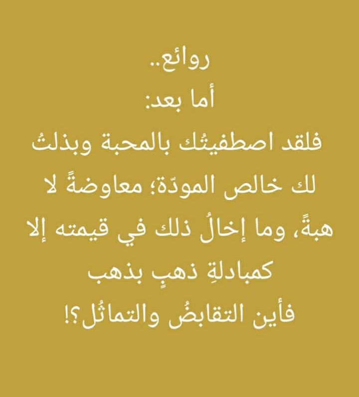 وضااااااح الشويرتانy (@wdaha82505) on Twitter photo 