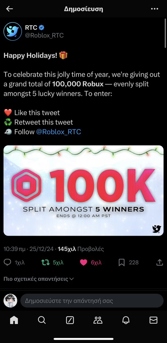 nickksversion tweet media