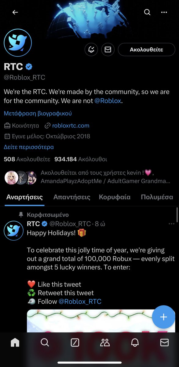 nickksversion tweet media