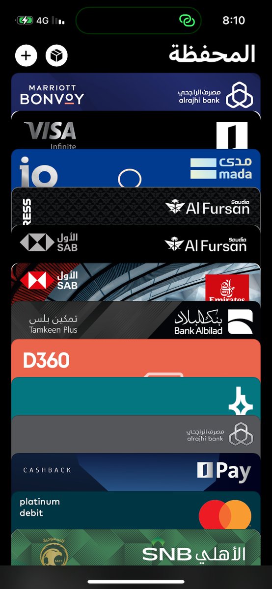 هذه البطاقات التي استخرجتها في عام 2024م : 

💼 البطاقات الائتمانية:
بطاقة سجنتشر تمكين بلس من بنك البلاد
بطاقة إنفينت تمكين بلس من بنك البلاد
بطاقة الفرسان البلاك كارد من البنك الأول
بطاقة إنفينت طيران الإمارات من البنك الأول
بطاقة الفرسان من أمريكان إكسبريس
بطاقة ماريوت بونفوي