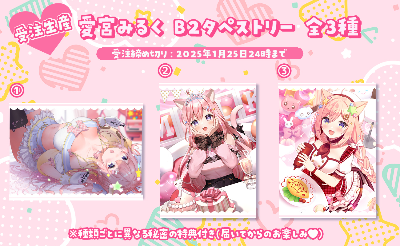 格安販売中 🍼愛宮みるく💖 on X:  カード・フォト・ブロマイド