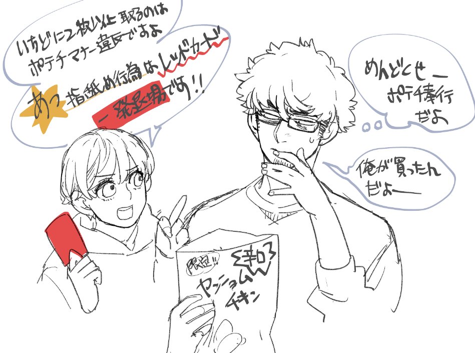 やっぱり食べてる絵、好きだな～! 