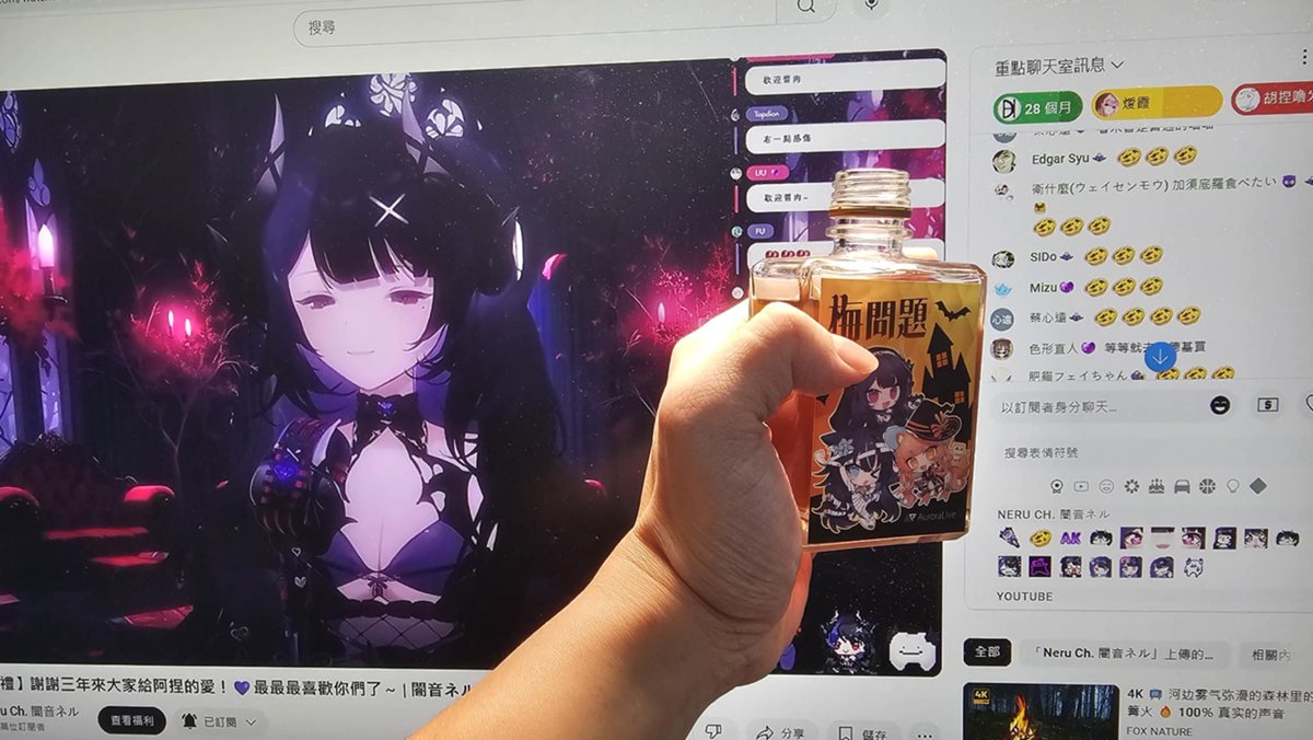 跟捏嚕最後的乾杯 (pia

捏嚕今天要畢業了 可是梅呱系~
淚水在眼眶打轉嗎 可是梅呱系~
明天上班覺得很煩嗎 可是梅呱系~
因為年底真正的再見而感到難過嗎 可是梅呱系😈

為甚麼都梅呱系呢~
因為一切都交給梅~問~題~!!🥺

來年開春，今晚不醉不歸的nyo👿

#我愛捏嚕pia
#闇音ネル  
#Happy高冷聖誕節^~ ^