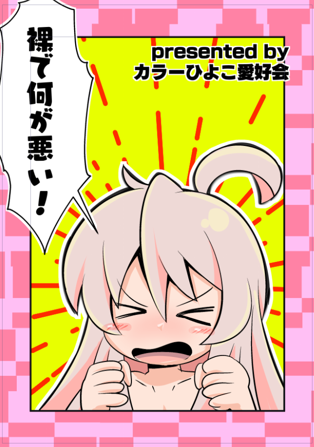 脱稿しました。これで、やっと寝れるんやな💦 