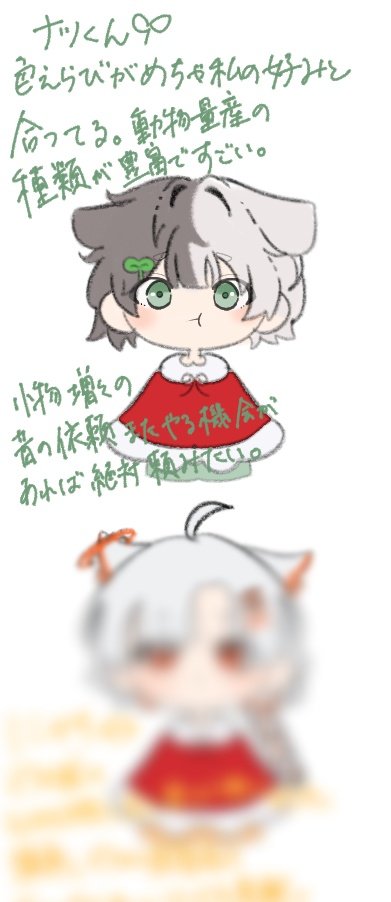 ゆうまるฅ(๑`꒳´ ๑) tweet media