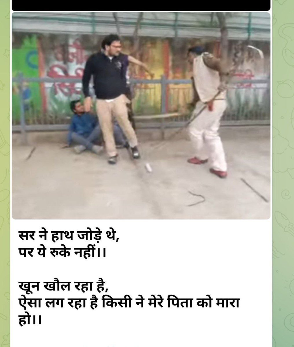 Rayon00252345's tweet photo. #BPSC70th
@BCW1947
@tejasviyadav

तुम गिराने में लगे थे तुम ने सोचा ही नहीं
मैं गिरा तो मसअला बन कर खड़ा हो जाऊँगा
मुझ को चलने दो ,अकेला है अभी मेरा सफ़र
रास्ता रोका गया तो क़ाफ़िला हो जाऊँगा https://t.co/g1oTksd78K