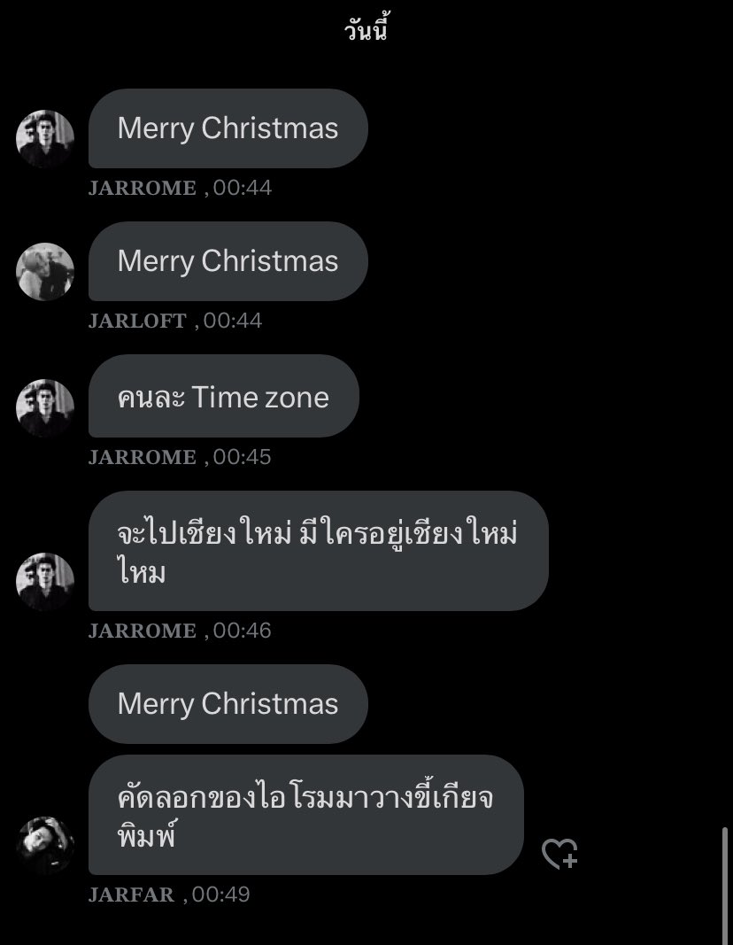 Merry Christmas ครับทุกคน #thegodja
