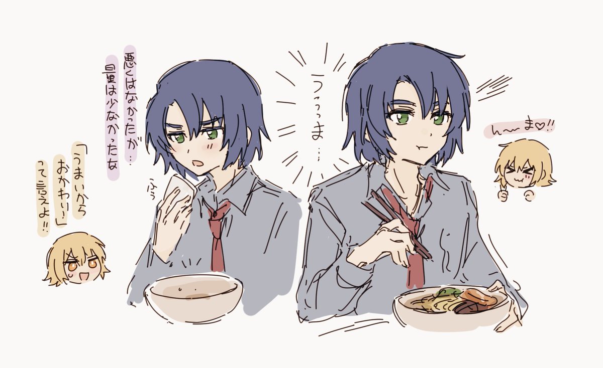 ラーメン食うアスランの落書き