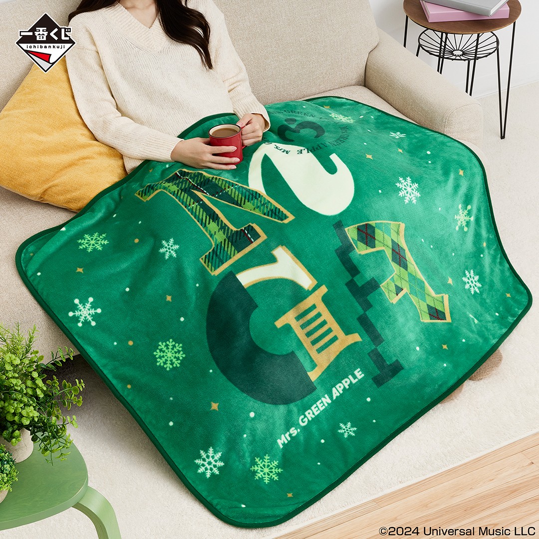 B賞:ブランケット - Mrs. GREEN APPLE「一番くじ」初登場!景品 B賞:ブランケット - Mrs. GREEN APPLE「一番くじ」初登場!景品