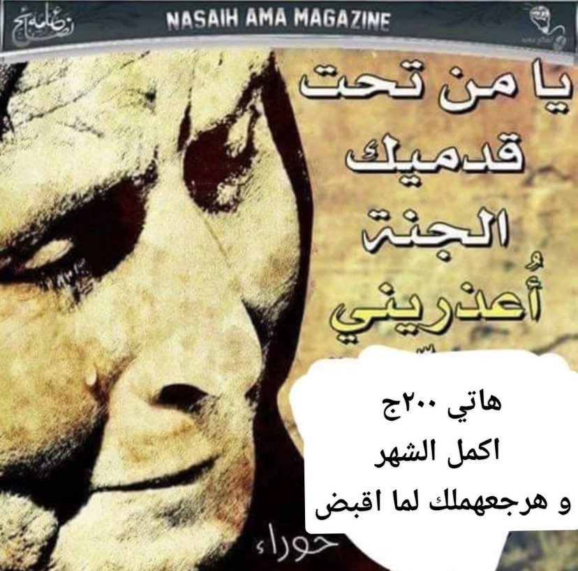 RED4_1's tweet photo. أُعذريني https://t.co/4Gc8JKsXy9