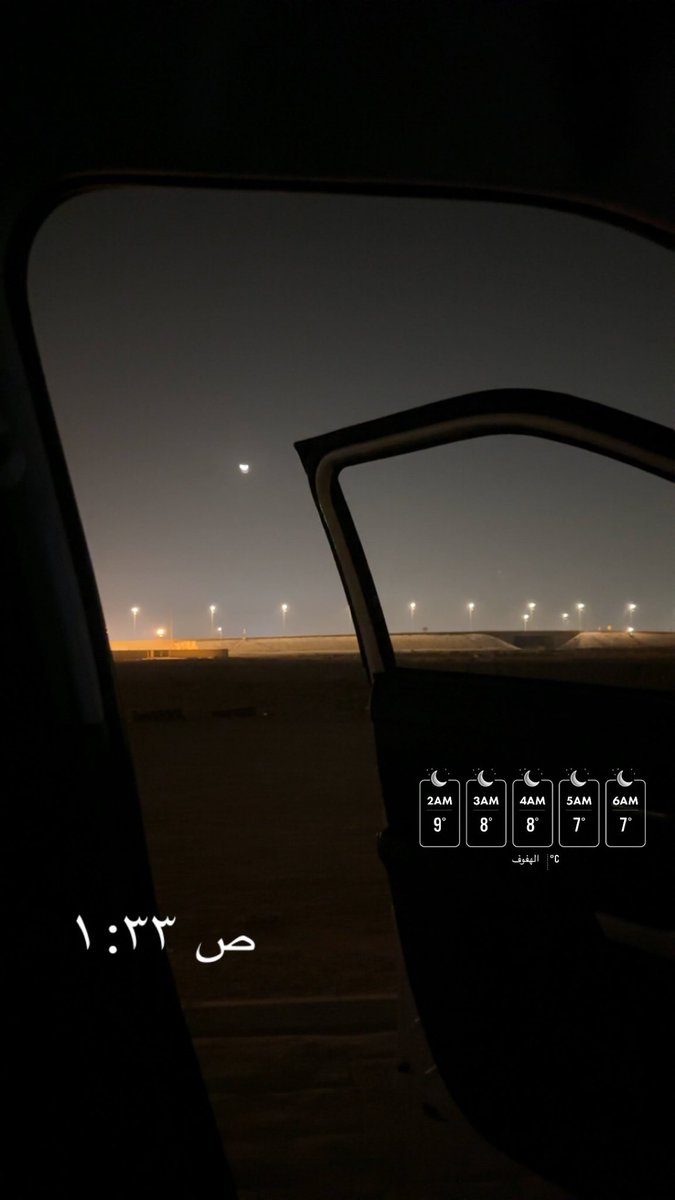 "

اسولف لك عن برد الشتاء 
ولا اسولف للشتاء عن برودك ؟