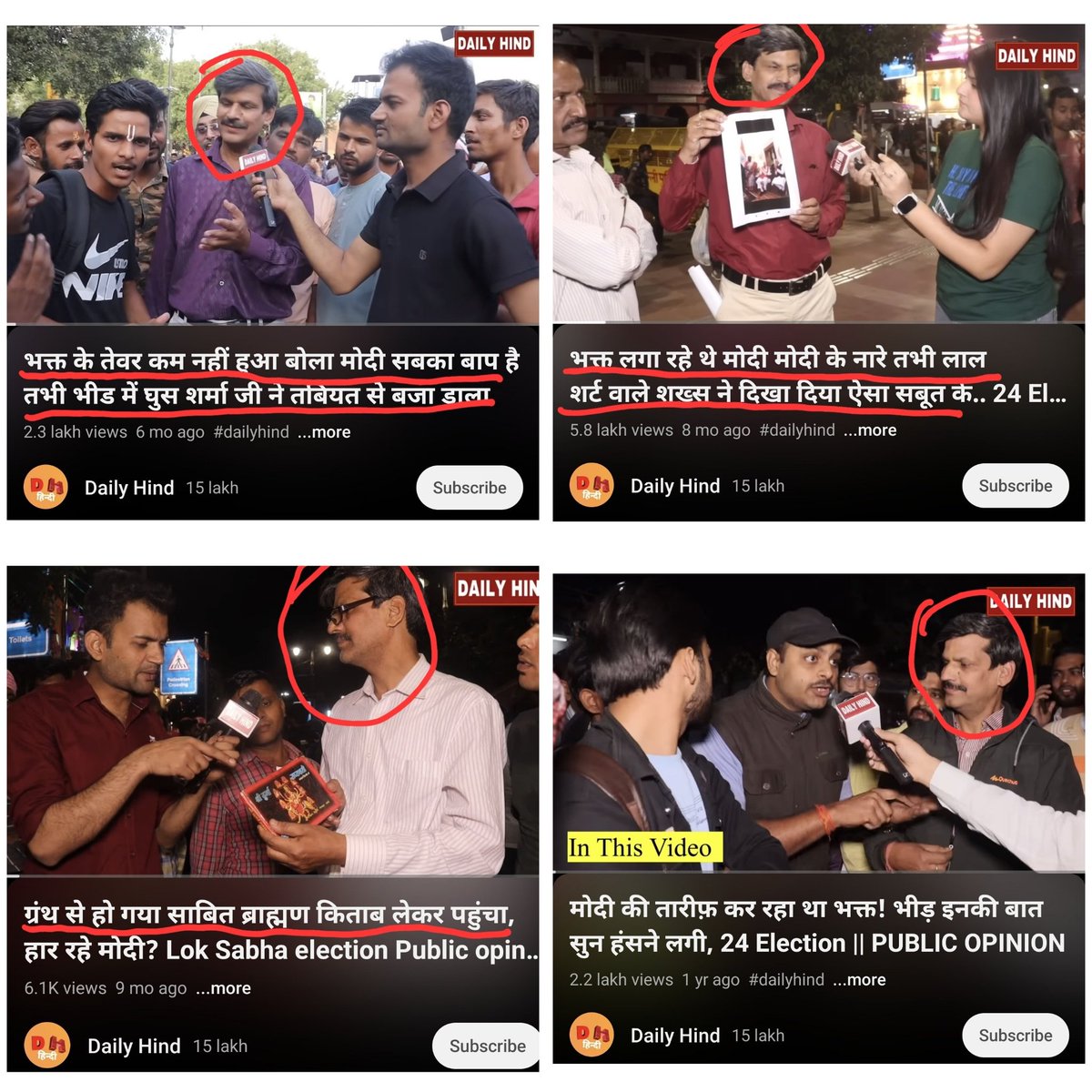 Mr Sinha tweet media