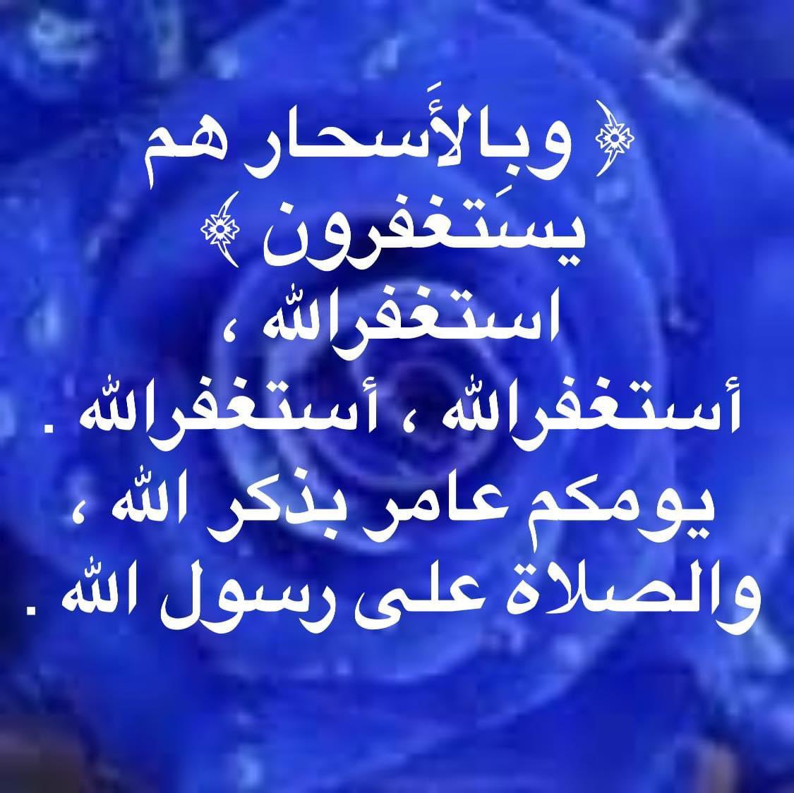 Light0Stan's tweet image. #تابعو_يردو_المتابعه سيهام لدعم والاضافات♥♥
🌹@Kashimkmb
🌹@liveandleavee
🌹@GhaziOt
🌹@mrl_q20
🌹@ALSAAHL
🌹@hjas222
🌹@2QQQS
🌹@rtuwc
🌹@raqy_99
🌹@gntel39355

بتوثيق إن شاءلله ♥