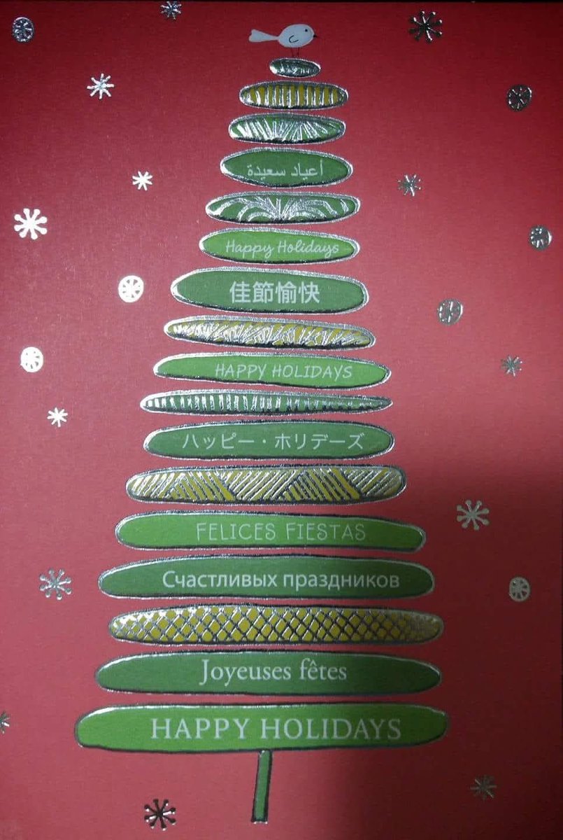 Merry Christmas 🎄 ❤️