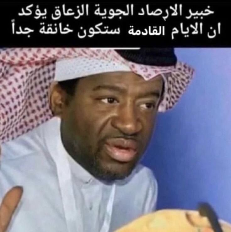 xKarmaPolice's tweet photo. الوضع هاليومين https://t.co/LpTbMIPPjQ