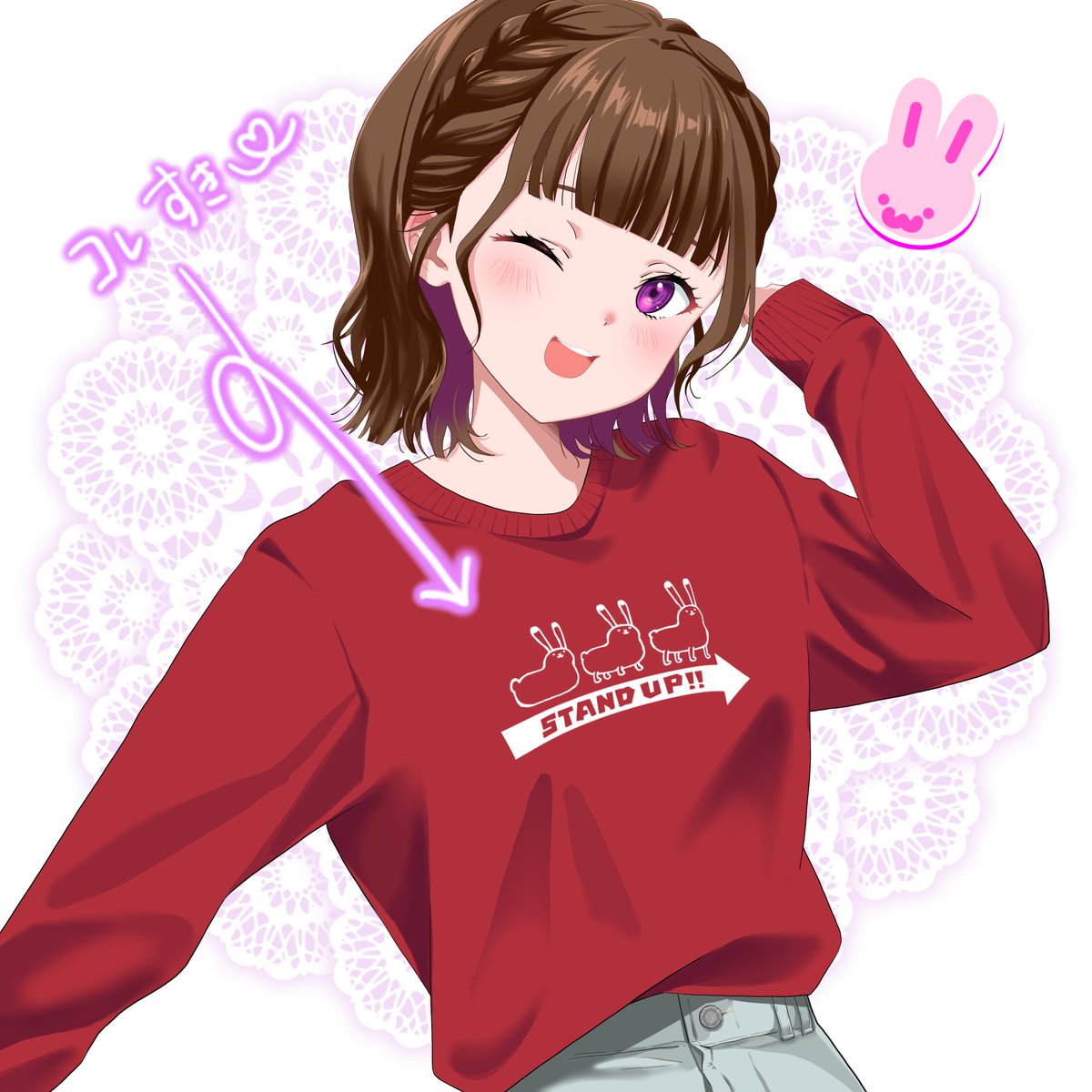 千聖様♡ありがとうございます♡ PV】愛を知らない捨てられJKを全力で甘やかしたら俺まで幸せに