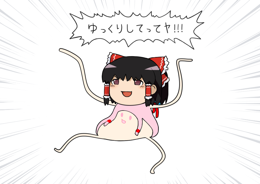 博麗霊夢 ,秦こころ 「ヤッ…… 」|markovのイラスト