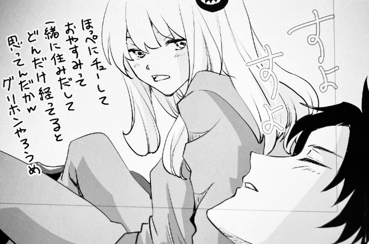 ダミアニャ本
ビフォーアフター 