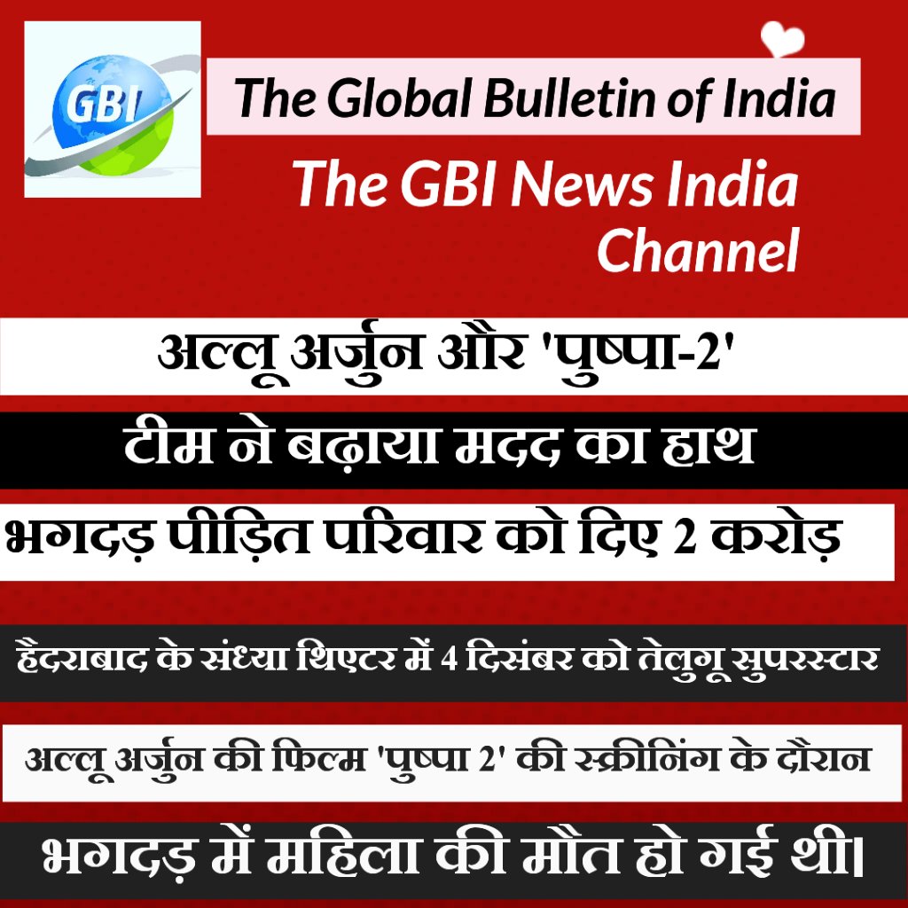 thegbindia's tweet photo. https://t.co/QDjvSlZe41
