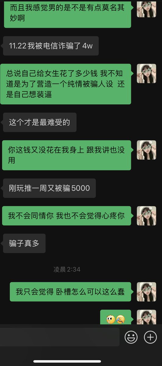 黄推福利内容 - 只关注小几把男的精彩图片 福利姬只关注小几把男分享的黄推图片3 - 网红私拍内容