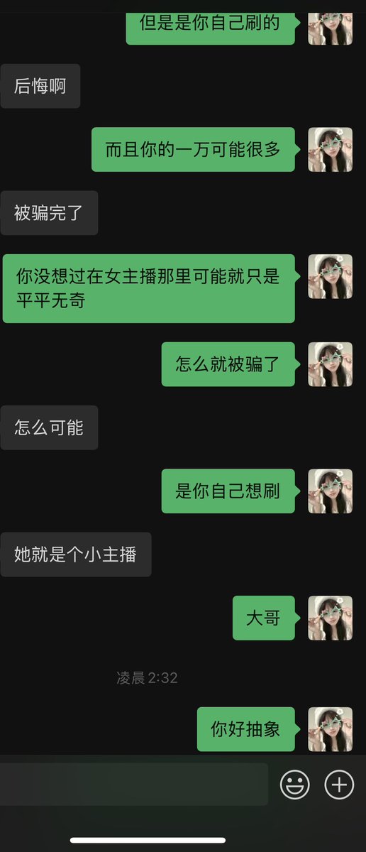 黄推福利内容 - 只关注小几把男的精彩图片 福利姬只关注小几把男分享的黄推图片2 - 网红私拍内容