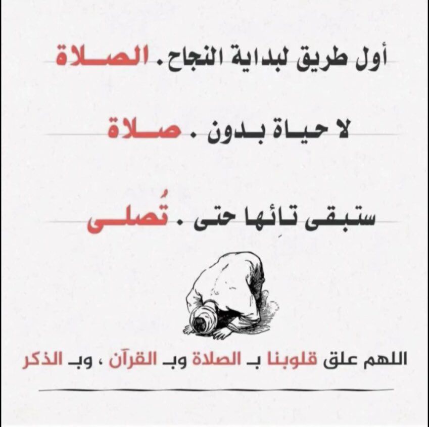 راشد بن علي آل زنان tweet media