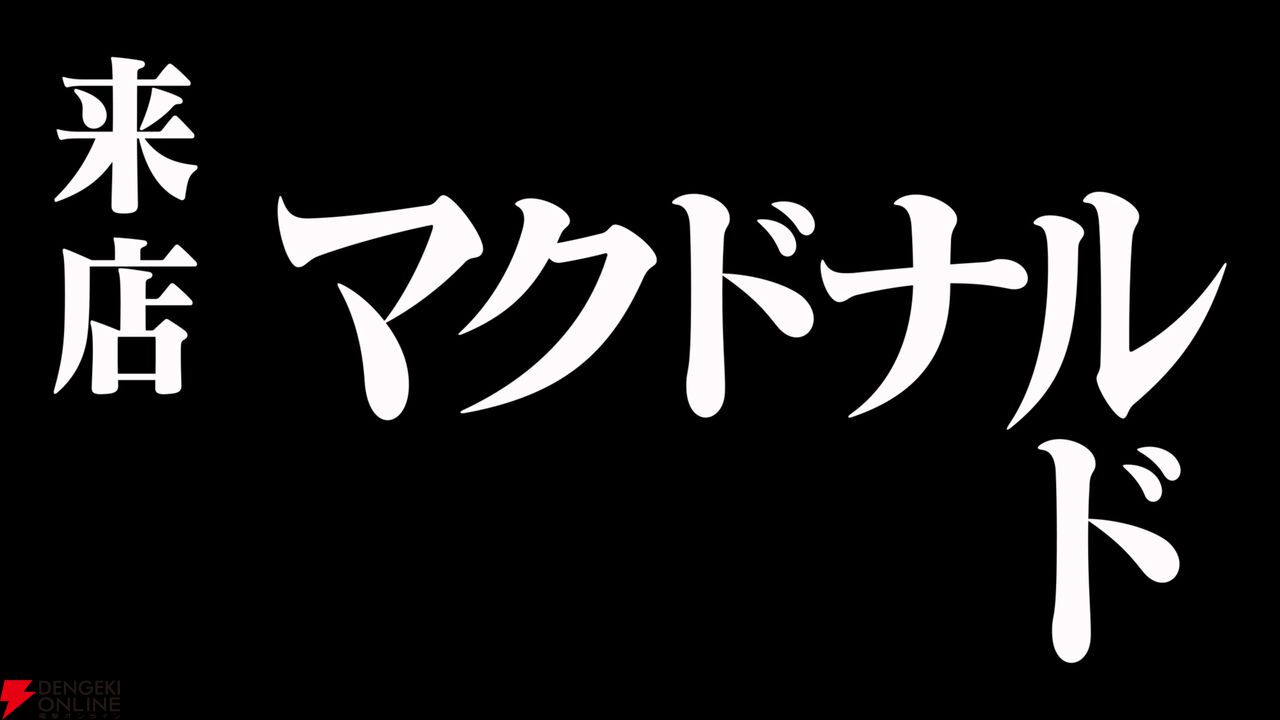 電撃オンライン on X: 