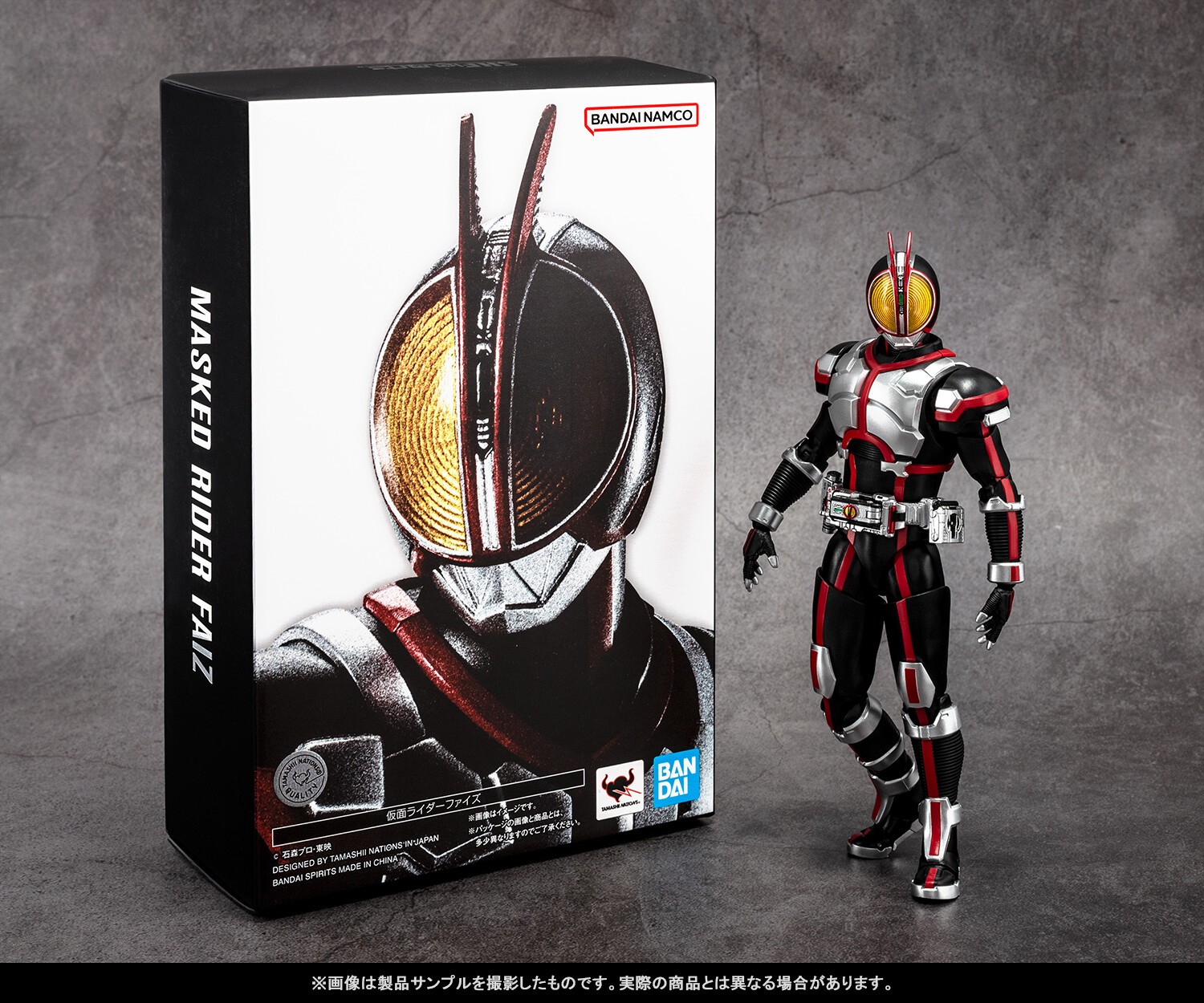 真骨彫　５５５　再販版 S.H.Figuarts(真骨彫製法) 仮面ライダーファイズ(再販版)『仮面
