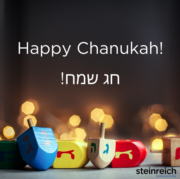 Wishing all of our clients and friends a Happy Chanukah!