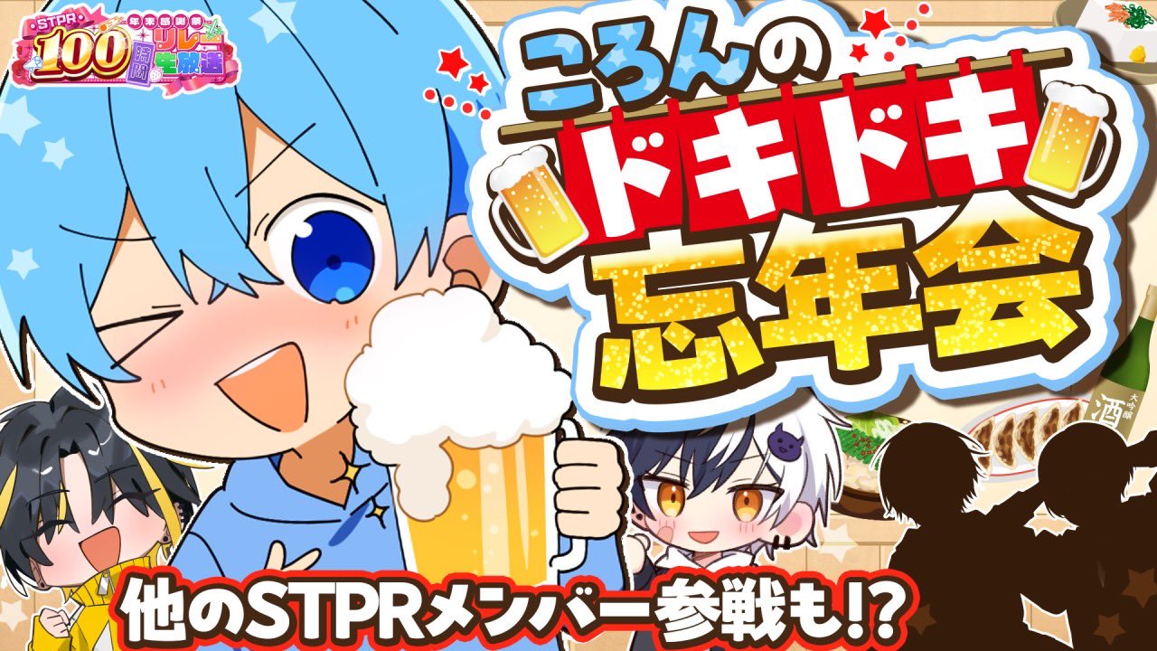 ころんくん　まとめ1 ころんくん/まとめ売り