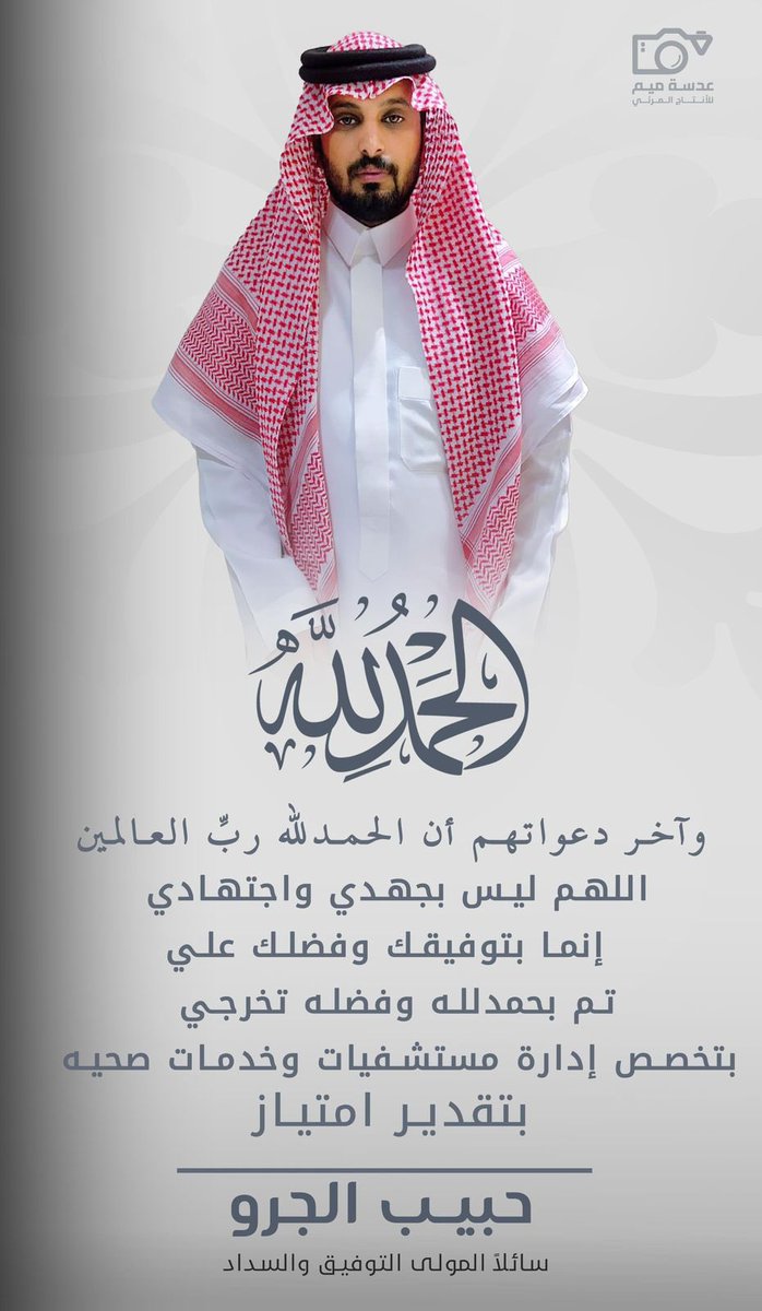 موقع المعيبي الرسمي tweet media