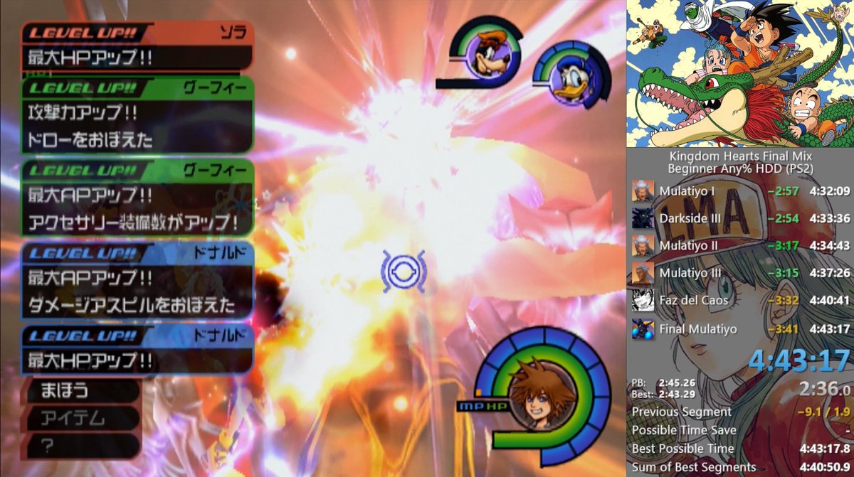 ps2 HDD world record ✌️