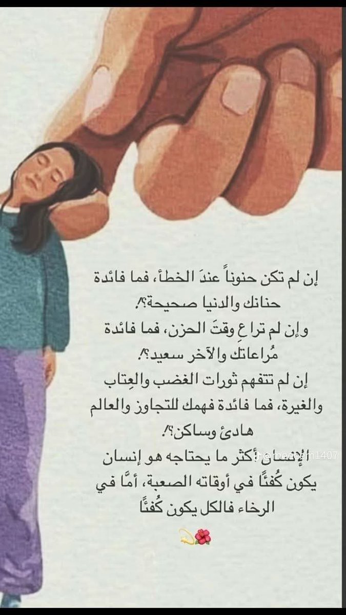 Tahfeez_al4at's tweet photo. https://t.co/UX9byKOcFJ