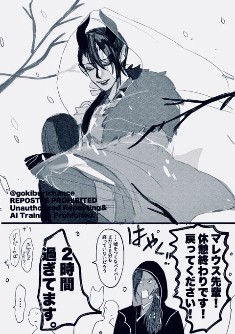 シンシュン🐉🌸 
