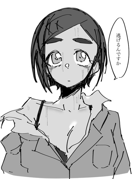 一緒に堕ちてくれるって言ったのに 