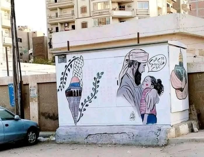 ghost_girl2023's tweet photo. من أحد شوارع مصر🤍 https://t.co/CdlGlA3gGr