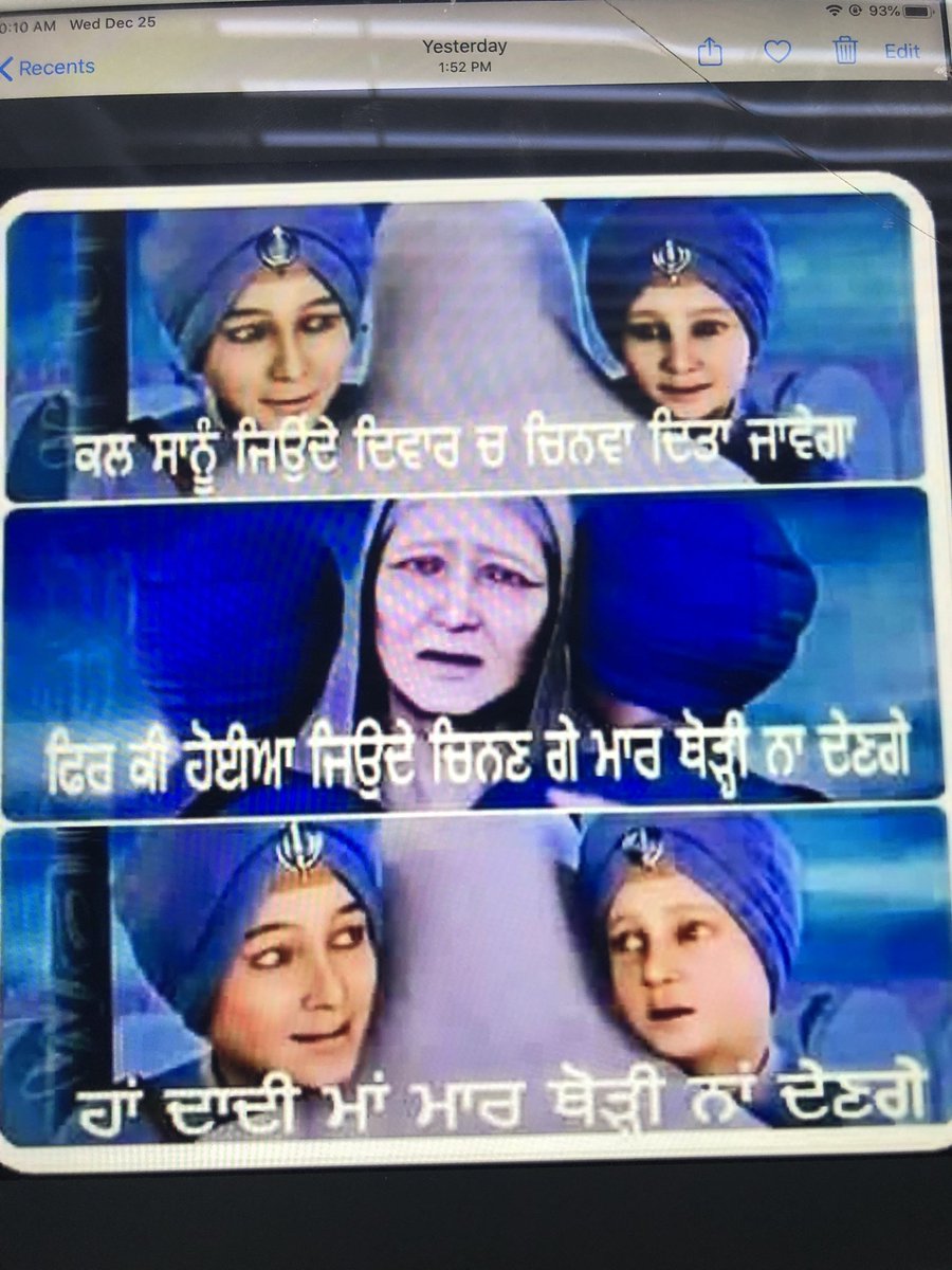 ਸਾਡੇ ਬਾਬੇ ਸ਼ਹੀਦੀਆਂ ਪਾ ਗਏ ਪਰ ਈਨ ਨਹੀਂ ਮੰਨੀ ਬੇਇਨਸਾਫ਼ੀਆਂ ਖਿਲਾਫ਼ ਡਟੇ ਰਹੇ ਅਤੇ ਡਟੇ ਰਹਿਣਗੇ ਧੰਨ ਤੇਰੀ ਸਿੱਖੀ ਦਾਤਾ 
Sikh Nation