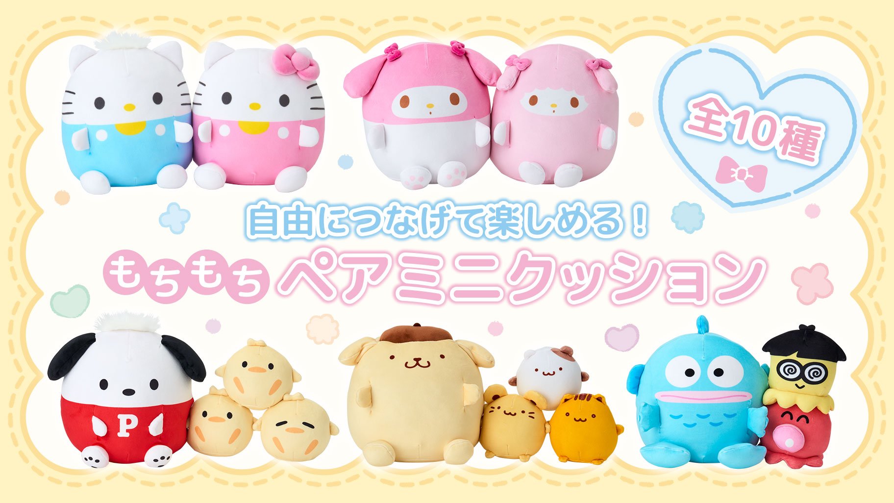 ハンギョドン💙グッズ情報 on X: 